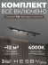 Встраиваемая однофазная трековая система Hesby Lighting Skylite №5 со светильниками HSBL_kompl_S005_VI1B4K