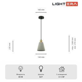 Светильник подвесной Lightera Juba LE157L-1SB
