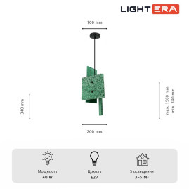 Светильник подвесной Lightera Tigris LE152L-17GR