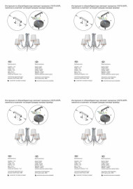 Потолочная люстра Vitaluce V3075-9/5PL