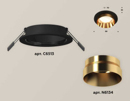 Комплект встраиваемого светильника Ambrella light Techno Spot XC (C6513, N6134) XC6513024