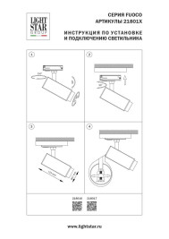 Светильник светодиодный трековый профессиональный с выбором мощности, цветовой температуры и угла освещения д/трековых систем BARRA Fuoco P+CCT Lights