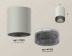 Комплект накладного светильника Ambrella light Techno Spot XS7423002 SGR/BK серый песок/тонированный (C7423, N7192)