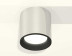 Комплект потолочного светильника Ambrella light Techno Spot XC (C6305, N6102) XS6305002