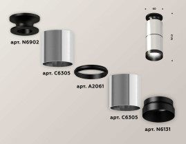 Комплект потолочного светильника Ambrella light Techno Spot XC (N6902, C6305, A2061, N6131) XS6305080