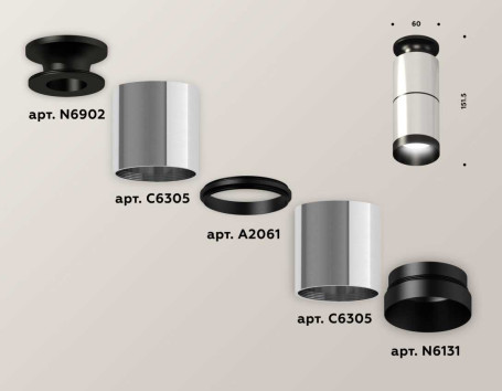 Комплект потолочного светильника Ambrella light Techno Spot XC (N6902, C6305, A2061, N6131) XS6305080