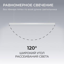 Подвесной линейный светодиодный светильник Apeyron Levia 30-40