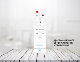 Потолочный светодиодный светильник Ambrella light Orbital Crystal Sand FS1888 WH/SD 144W 4200K D520*