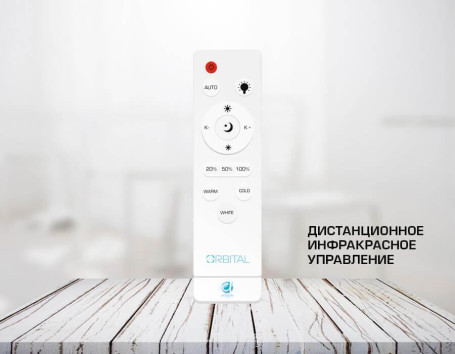 Потолочный светодиодный светильник Ambrella light Orbital Crystal Sand FS1888 WH/SD 144W 4200K D520*