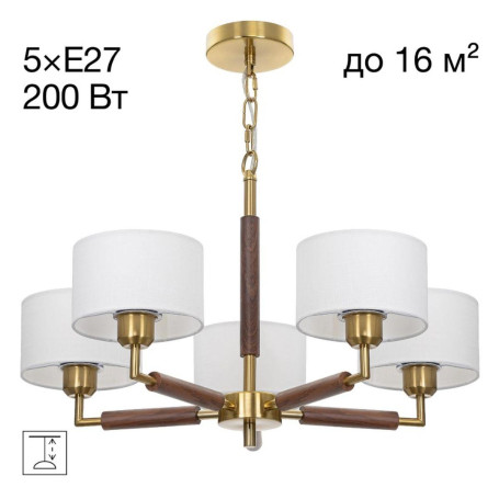 Люстра подвесная Citilux SHERMAN CL436152