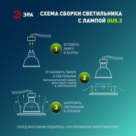 Светильник встраиваемый декоративный ЭРА KL102 BK/GD под лампу MR16 GU5.3 черный/золото Б0056358