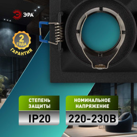Светильник встраиваемый декоративный ЭРА KL102 BK/GD под лампу MR16 GU5.3 черный/золото Б0056358