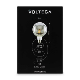 Лампа светодиодная филаментная Voltega 271 E27 8W 3000K дымчатая 8510