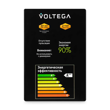 Лампа светодиодная филаментная Voltega 271 E27 8W 3000K дымчатая 8510