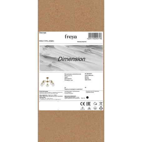 Потолочная люстра Freya Измерение / Dimension FR5177PL-05BS