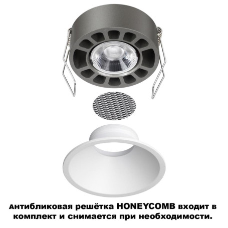 Встраиваемый светильник Novotech NOVA 359848