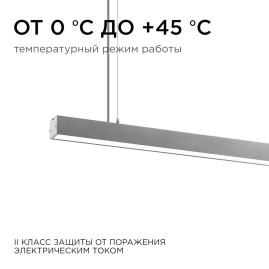 Подвесной светодиодный светильник Apeyron 14-25