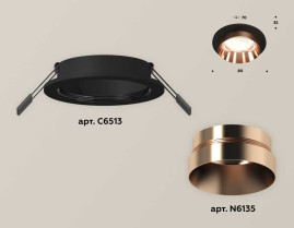 Комплект встраиваемого светильника Ambrella light Techno Spot XC (C6513, N6135) XC6513025