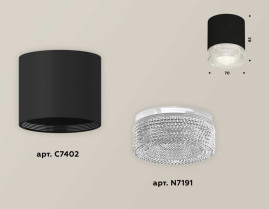 Комплект накладного светильника Ambrella light Techno Spot XS7402010 SBK/CL черный песок/прозрачный (C7402, N7191)