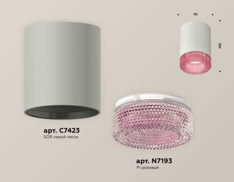 Комплект накладного светильника Ambrella light Techno Spot XS7423003 SGR/PI серый песок/розовый (C7423, N7193)