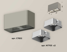 Комплект накладного светильника Ambrella light Techno Spot XS7852003 SGR/SSL серый песок/серебро песок (C7852, N7703)