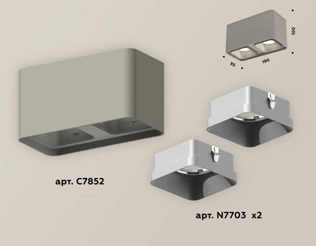 Комплект накладного светильника Ambrella light Techno Spot XS7852003 SGR/SSL серый песок/серебро песок (C7852, N7703)