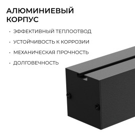 Подвесной линейный светодиодный светильник Apeyron Levia 30-41