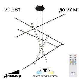 Люстра подвесная Citilux Trent CL203761