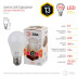 Лампа светодиодная ЭРА E27 13W 2700K матовая LED A60-13W-827-E27 Б0020536