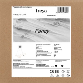 Подвесной светильник Freya Нарядный / Fancy FR6059PL-L47W