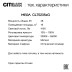 Потолочный светодиодный светильник Citilux Mega CL752352G
