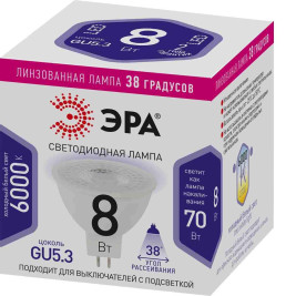 Лампа светодиодная ЭРА LED Lense MR16-8W-860-GU5.3 Б0054940
