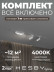 Встраиваемая однофазная трековая система Hesby Lighting Skylite №5 со светильниками HSBL_kompl_S005_VI1W4K