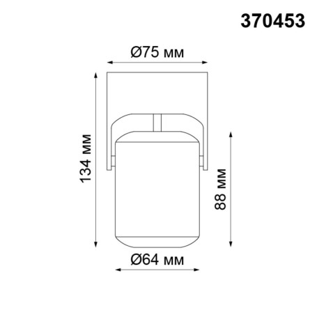 Спот Novotech Over Pipe 370453