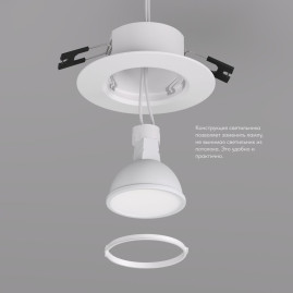 Встраиваемый светильник Denkirs Tisted DK3028-WH