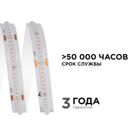 Светодиодная лента Apeyron 14W/m 512LED/m COB синий 3M 212ОО
