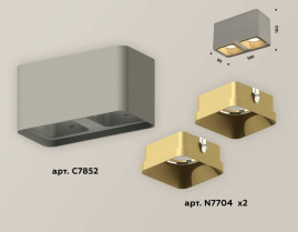 Комплект накладного светильника Ambrella light Techno Spot XS7852004 SGR/SGD серый песок/золото песок (C7852, N7704)