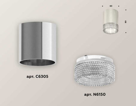 Комплект потолочного светильника Ambrella light Techno Spot XC (C6305, N6150) XS6305010