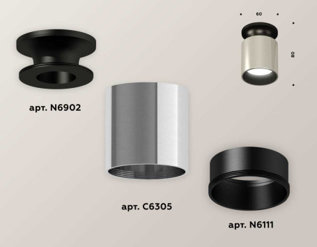Комплект потолочного светильника Ambrella light Techno Spot XC (N6902, C6305, N6111) XS6305061