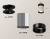 Комплект потолочного светильника Ambrella light Techno Spot XC (N6902, C6305, N6111) XS6305061