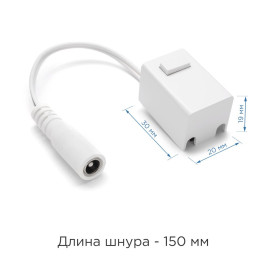 Коннектор для блока питания Apeyron 09-27