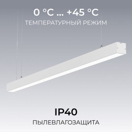 Подвесной линейный светодиодный светильник Apeyron Levia 30-42