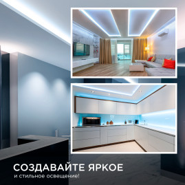 Светодиодная лента Apeyron 14,4W/m 120LED/m 2835SMD холодный белый 5M 00-52