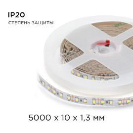 Светодиодная лента Apeyron 14,4W/m 120LED/m 2835SMD холодный белый 5M 00-52