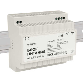 Блок питания на DIN рейку Apeyron 03-165