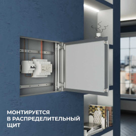Блок питания на DIN рейку Apeyron 03-165