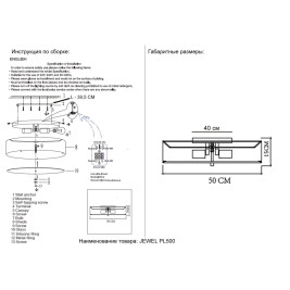 Потолочный светильник Crystal Lux Jewel PL500 Gray