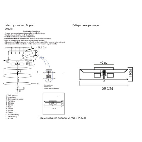 Потолочный светильник Crystal Lux Jewel PL500 Gray