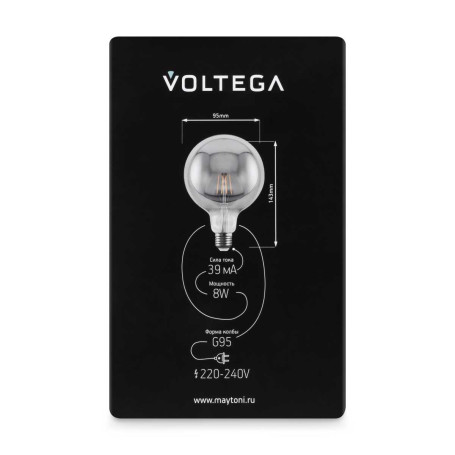 Лампа светодиодная филаментная Voltega 271 E27 8W 3000K дымчатая 8535