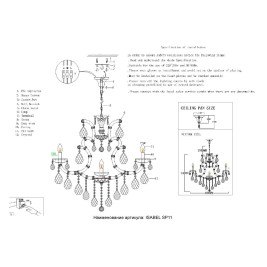 Подвесная люстра Crystal Lux Isabel SP11 Gold/Transparent